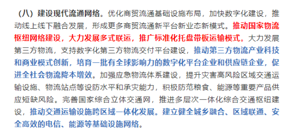 常德市中盛物流運(yùn)輸有限公司,常德物流運(yùn)輸公司,常德貨物運(yùn)輸,托盤(pán)運(yùn)營(yíng),托盤(pán)租賃,整車貨物運(yùn)輸
